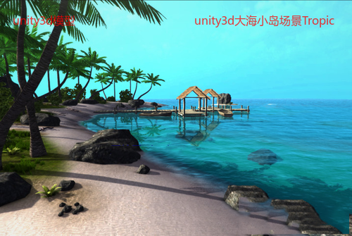 unity3dСTropic Enviroment-Ϸز97 Ϸ Ϸ̳...115 