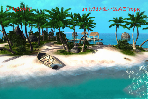 unity3dСTropic Enviroment-Ϸز97 Ϸ Ϸ̳...925 