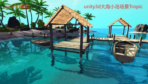 unity3dСTropic Enviroment-Ϸز97 Ϸ Ϸ̳...910 